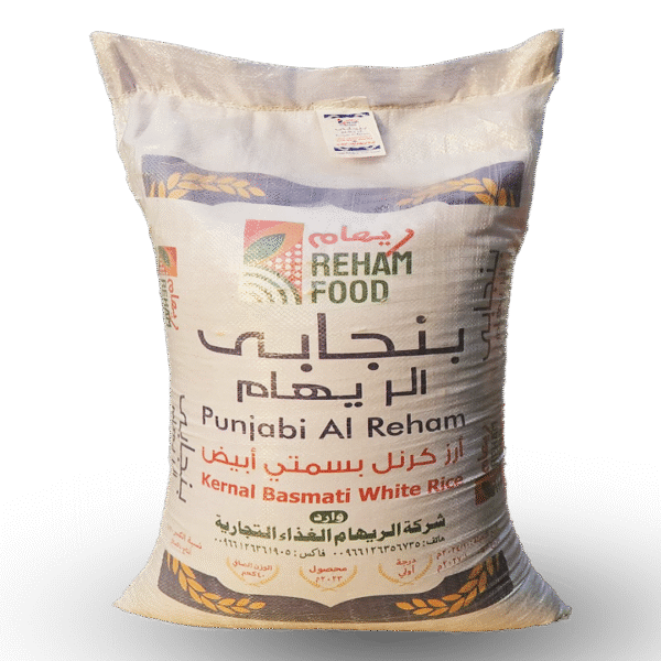 RICE REHAM AL PUNJABI 40KG - KERNAL PAK